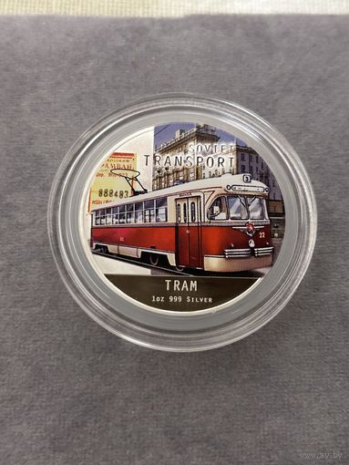 2 доллара 2010 год. Советский транспорт. Трамвай. Ниуэ. Серебро 999 пр.