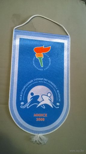 Вымпел Международный турнир по хоккею. Минск 2008 год