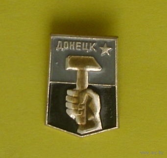 Донецк. Р-96.