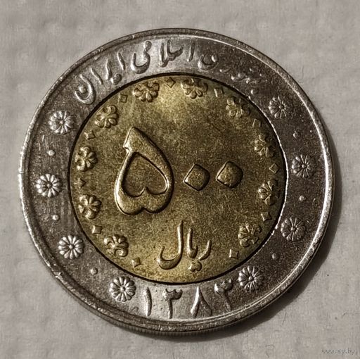 Иран 500 риалов, 2004 (1-8-118)