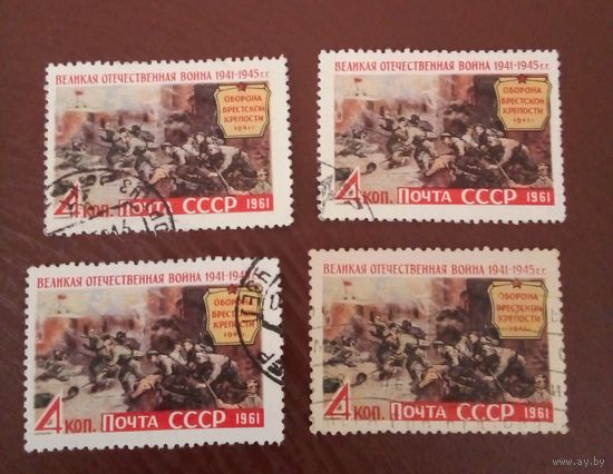 Ссср