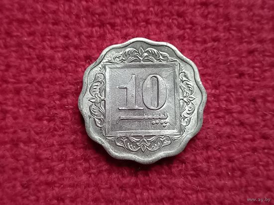 Пакистан 10 пайса 1992 г. Ал-5