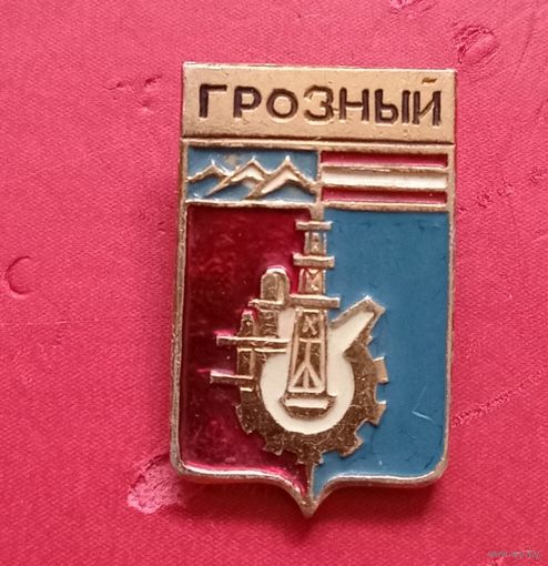 Значок "Грозный"