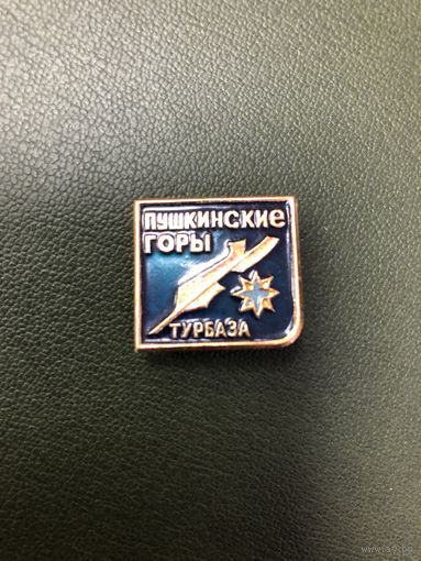 Турбаза Пушкинские горы
