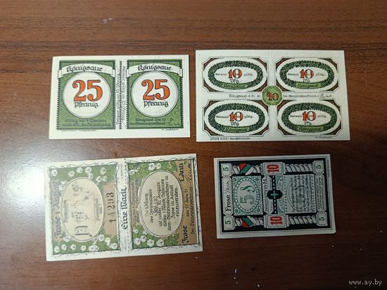 Нотгельды с перфорацией 4 шт