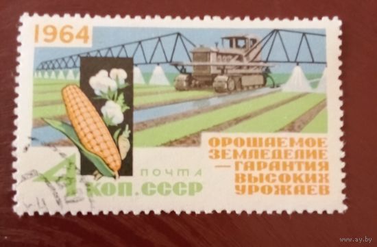 Ссср