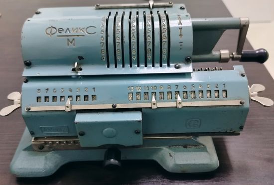 Арифмометр Феликс -м