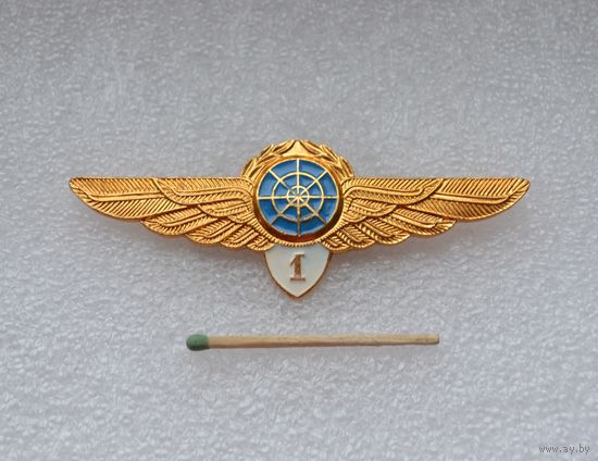 Классность авиадиспетчер 1-го класса. Гражданская авиация СССР.