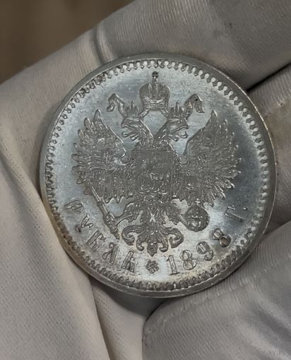 Шикарнейший ! рубль 1898 АГ ярчайший UNC! супер редкость!