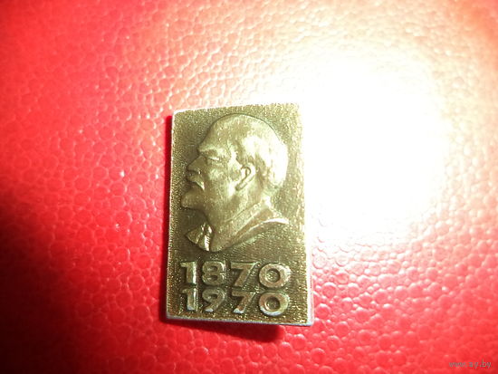 Значок ЛЕНИН 1870-1970