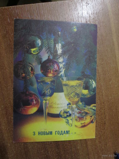 Почтовая открытка.1992г.П.Касэнка.Чистая.