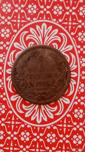Болгария 1 стотинка 1901