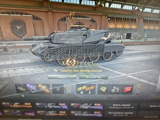 Аккаунт Мир танков