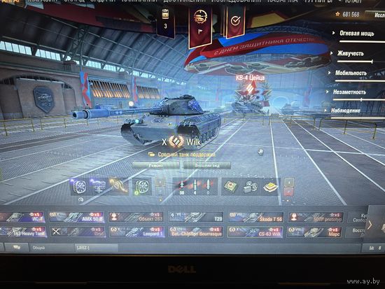 Аккаунт Мир танков