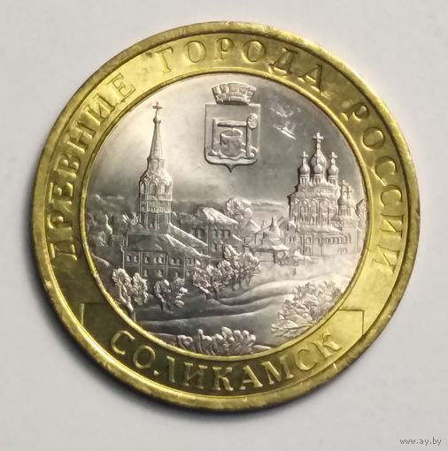 10 рублей 2011 г. Соликамск . СПМД