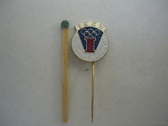 CESKOSLOVENSKE SPORTOVNI HRY.1963