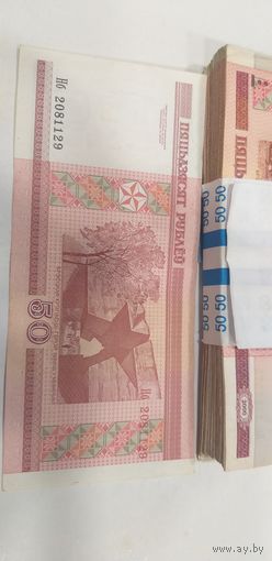 Купюра 50 рублей 2000 года