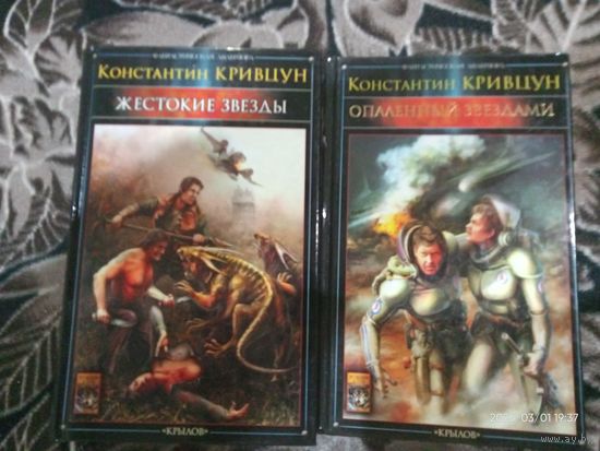 Книги издательства "Крылов"