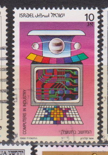 100-летие израильской промышленности Израиль 1988 год лот 15 ПОЛНАЯ СЕРИЯ около 20 % от каталога по курсу 3 р