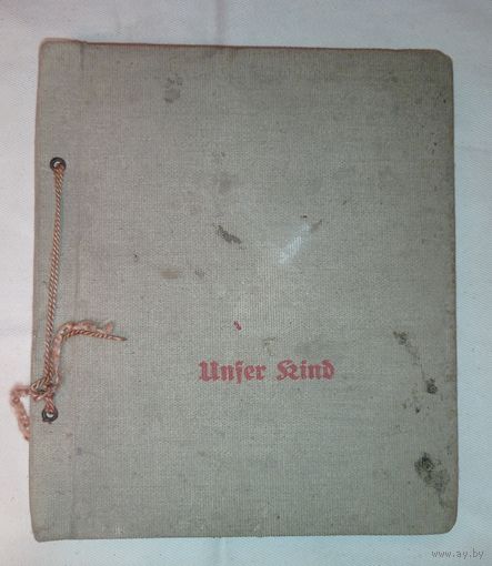 Альбом с сигаретными вкладышами Германия /1940-е/ ОБМЕН!