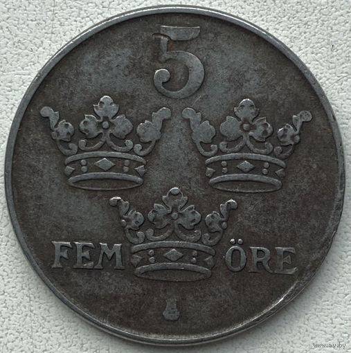 Швеция 5 эре 1945 г.