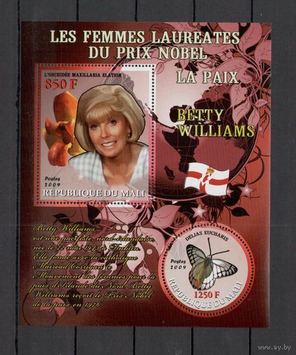 Мали 2009 Бабочки и нобелевские лауреаты 1 блок MNH**