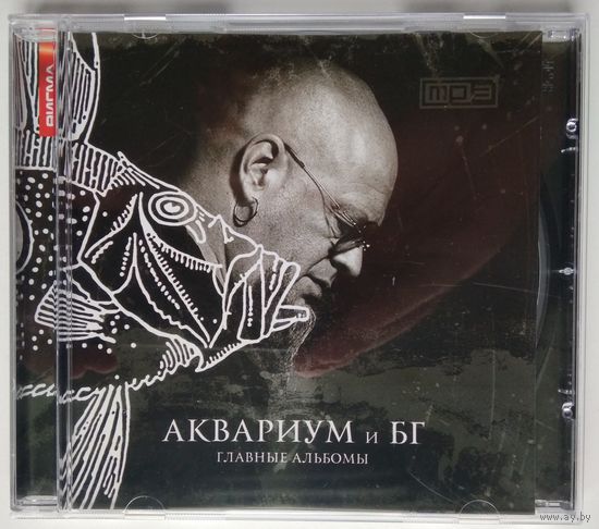 CD МР3 Аквариум и БГ - Главные Альбомы (2011)