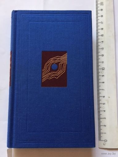 Эдмон де Гонкур Братья Земгано Жульетта Фостен Edmond de Goncourt Die Bruder Zemganno Juliette Faustin Книга Два романа на немецком языке Издательство Германия 427 стр