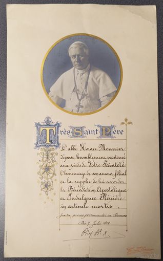 Индульгенция. Подпись Святого Папы Римского. Pius X. АРТЕФАКТ