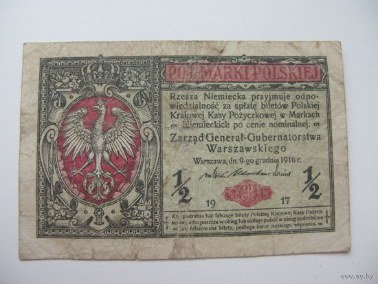 Польша 1916  г.  пол марки польской  ( СЕРИЯ В )