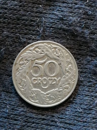 Польша 50 грошей, 1923 год, Y# 13