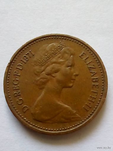 Великобритания.1 пенни 1971 г.XF(2)