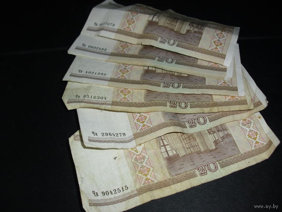 20 рублей Беларусь. Серия Чв.