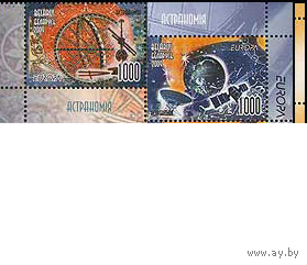 780-781. Астрономия.(Астрономия средних веков и современная астрономия) (EUROPA) 2009 год. Беларусь **