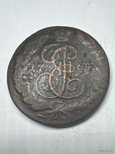 5 копеек 1764 год, ЕМ
