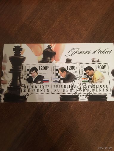 Бенин 2015. Известные шахматисты. Малый лист.