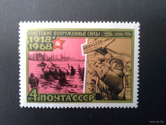 Ссср 1968. Разгром фашистских войск под москвой.