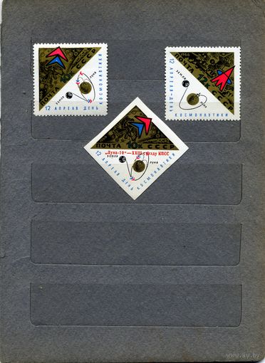 СССР, 1966,  КОСМОС **, 3м чистая**