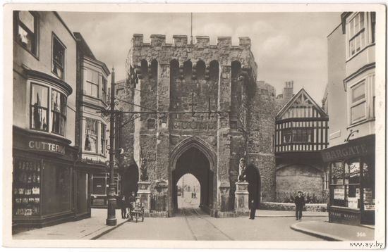 Открытка старинная