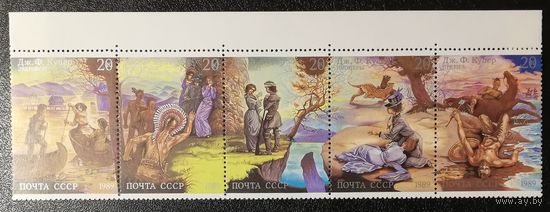 Творчество Купера (СССР 1989) сцепка чист