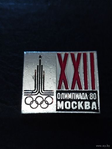 Значок Олимпиада-80