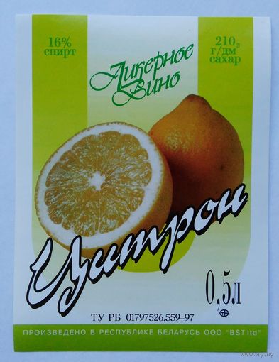 Этикетка. вино. 0060