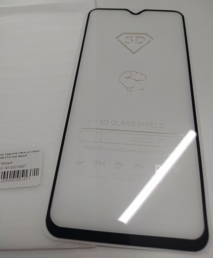Стекло на Xiaomi redmi note 8