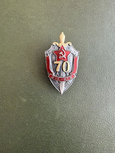70 лет ВЧК-КГБ