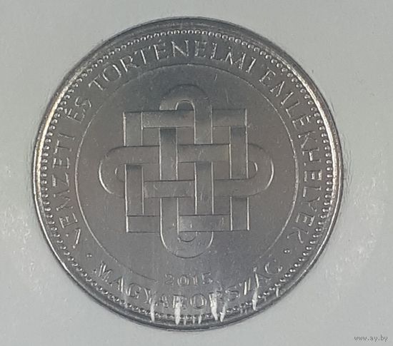 Венгрия 50 форинтов, 2015 Венгерские мемориалы