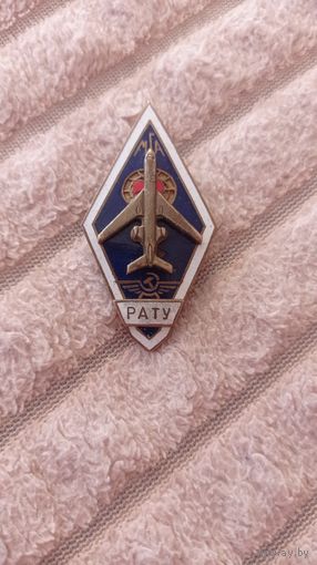 Ромб МГА РАТУ