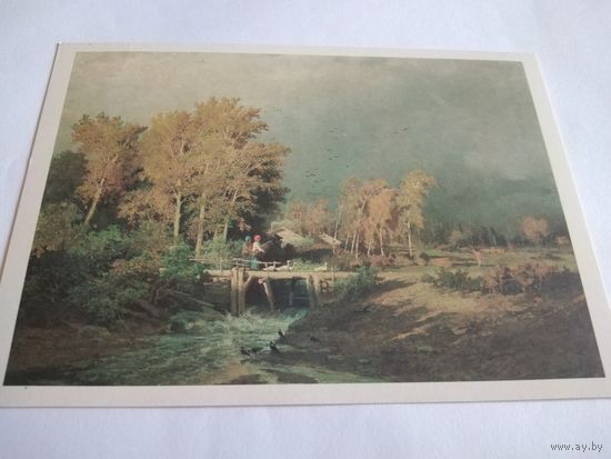 Открытка 1989г. Ф. Васильев. Перед дождём.