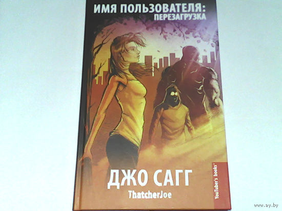 000205/ДЖО САГГ