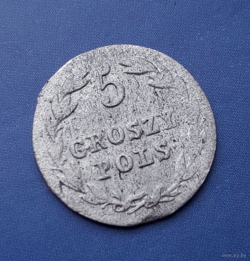 5 ГРОШ 1825 IB РЕДКАЯ!!! СОХРАН!!!