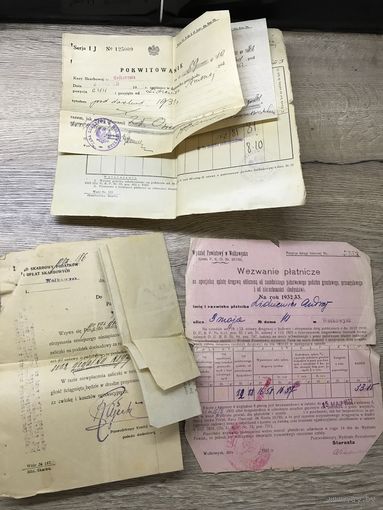 Документы 1931-32г.цена за все.